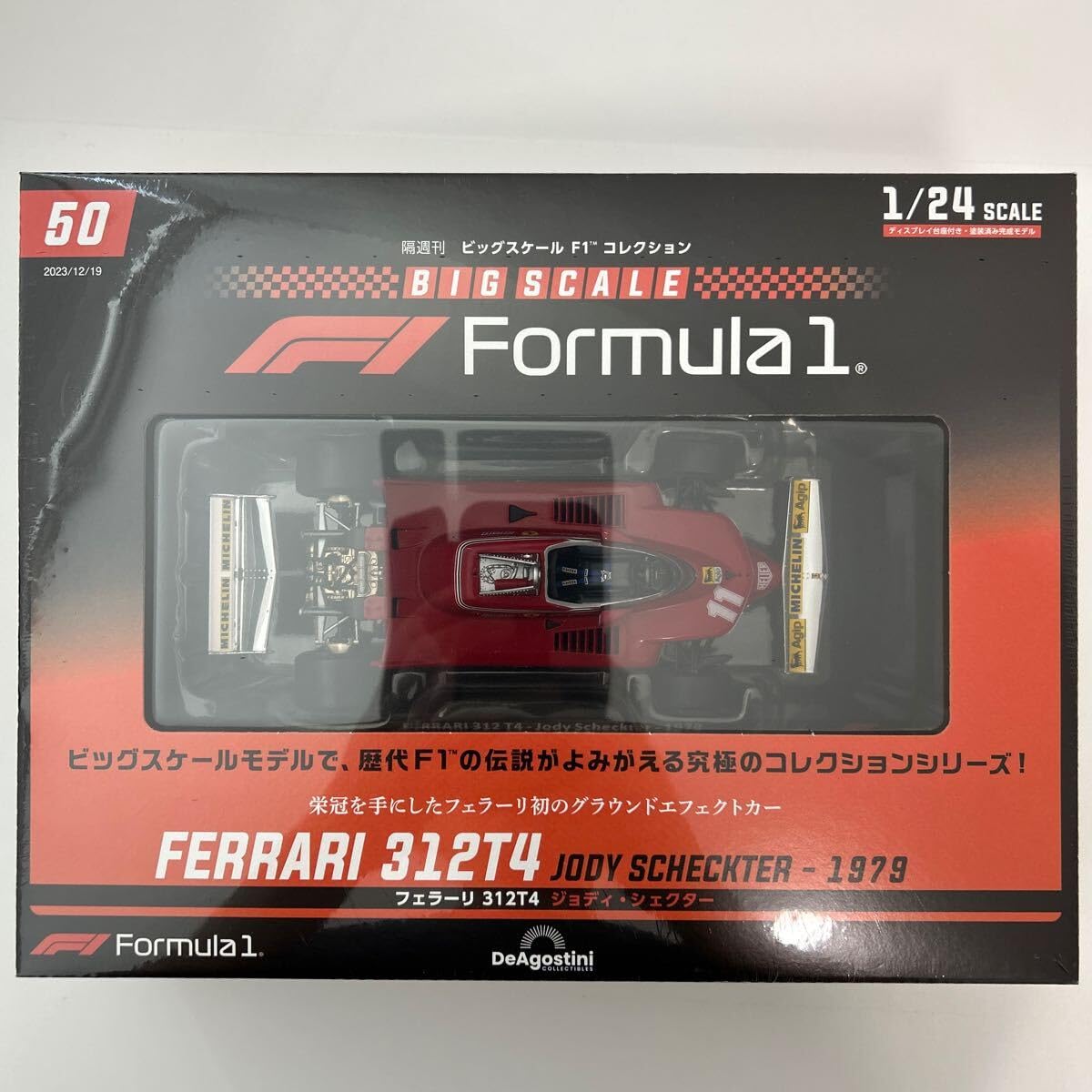 Amazon | 未開封 デアゴスティーニ ビッグスケール F1 コレクション 1